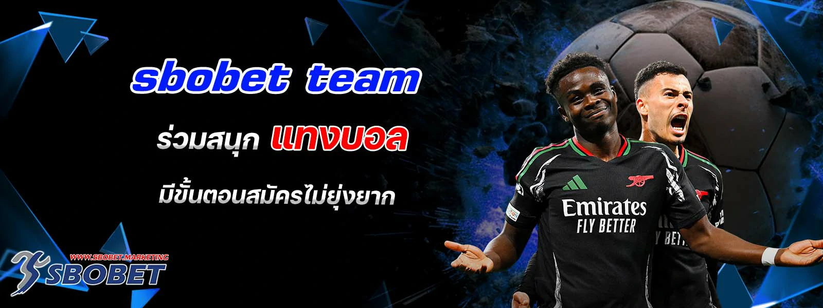 sbobet team ร่วมสนุก แทงบอล