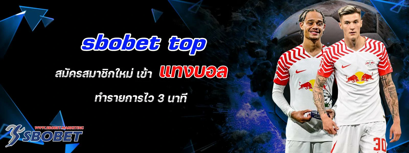 sbobet top สมัครสมาชิกใหม่