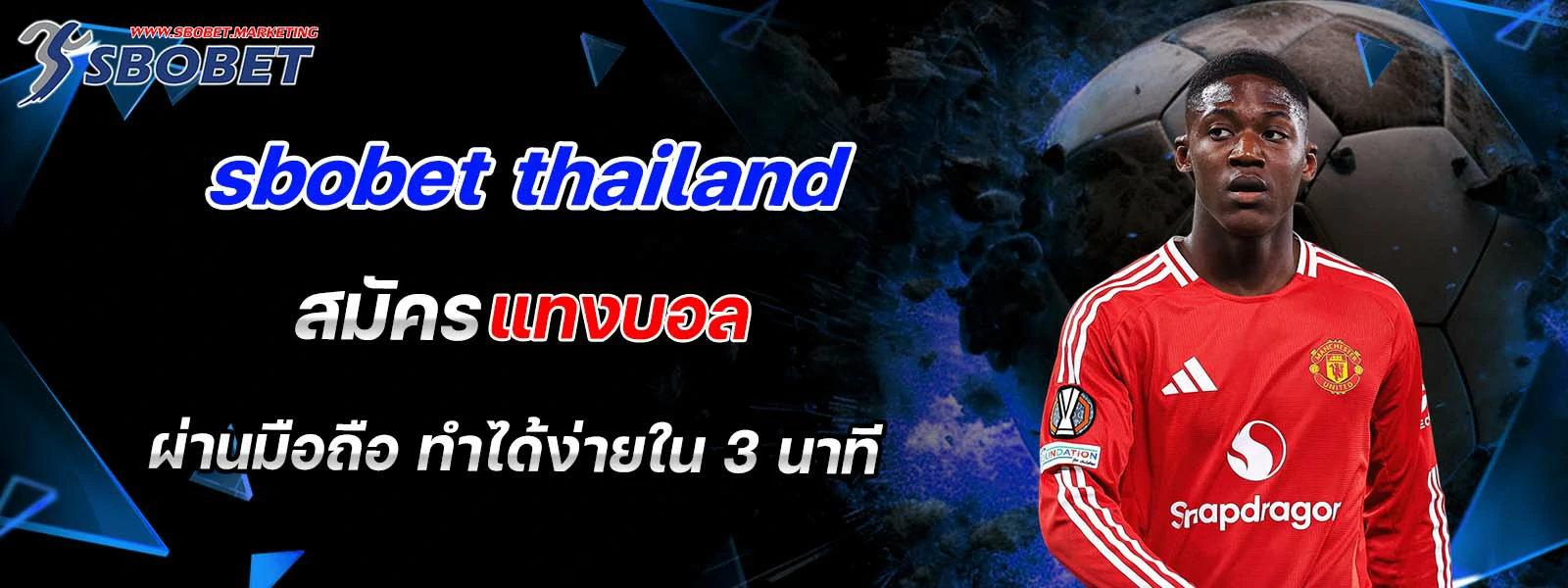 sbobet thailand สมัคร แทงบอล ผ่านมือถือ