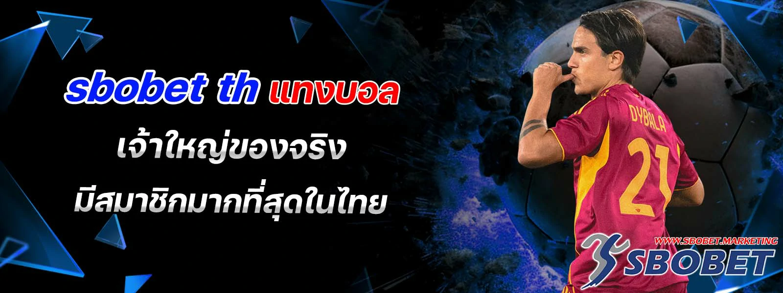 bobet th แทงบอล เจ้าใหญ่